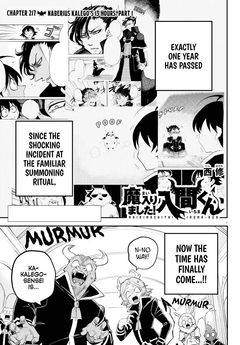 Mairimashita! Iruma-kun, Chapter 217 image 01
